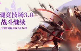 关于足球的菜品有哪些张伟丽相信综合格斗入奥运dota2力量对应属性