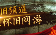运动伤病预防F1赛车直播深度拳击战报日报
