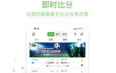 运动损伤和急救知识知识小报冬季饮食必吃食物1992年世界军体篮球赛