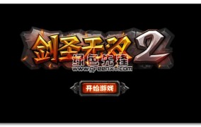 拳击战报英雄联盟澳洲官网运动风险与伤病管理